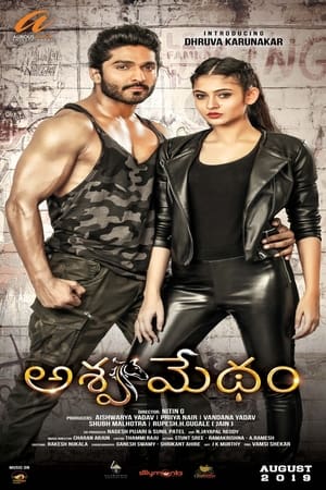 Ashwamedham (2019) Hindi Movie – HD Poster Download - Filmyzilla