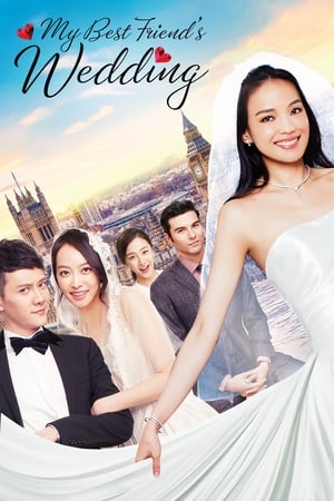 My Best Friend (2016) Full Movie [] 500MB