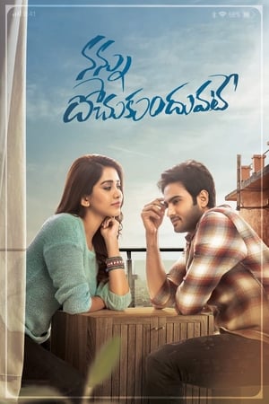 Nannu Dochukunduvate (2018) Hindi Dual Audio [1.2GB] HD Poster Download - Filmyzilla