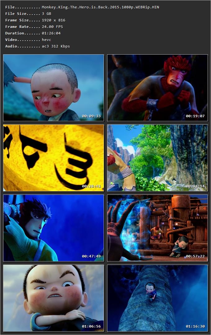Movie Screenshot